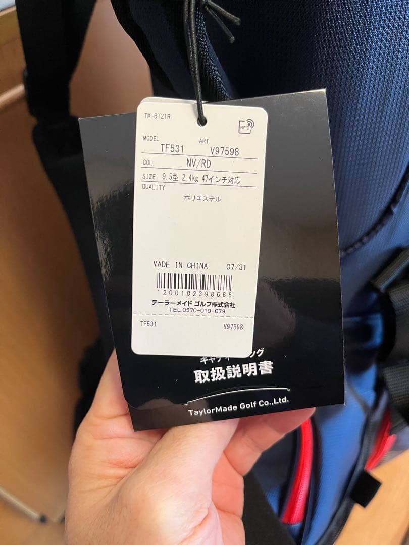 新品未使用TaylorMade スタンドバッグ ネイビー/レッド　ネームタグ付