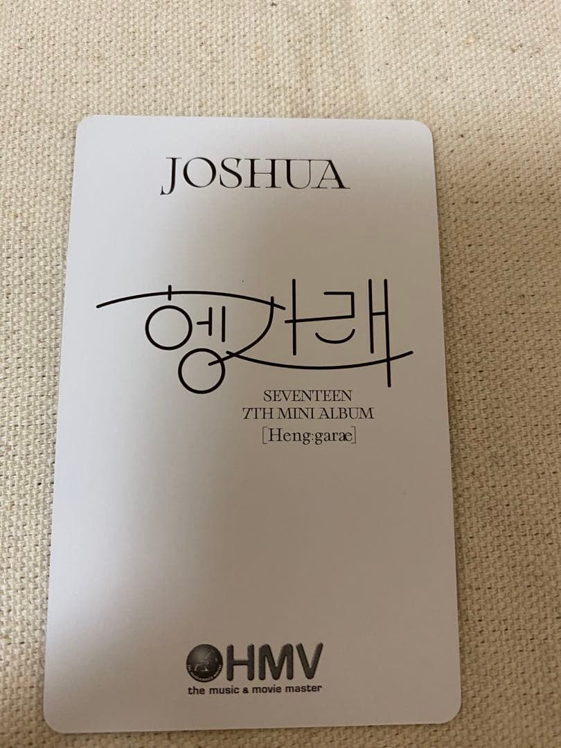 SEVENTEEN ジョシュア　ヘンガレ　HMV トランプトレカ　ステッカー