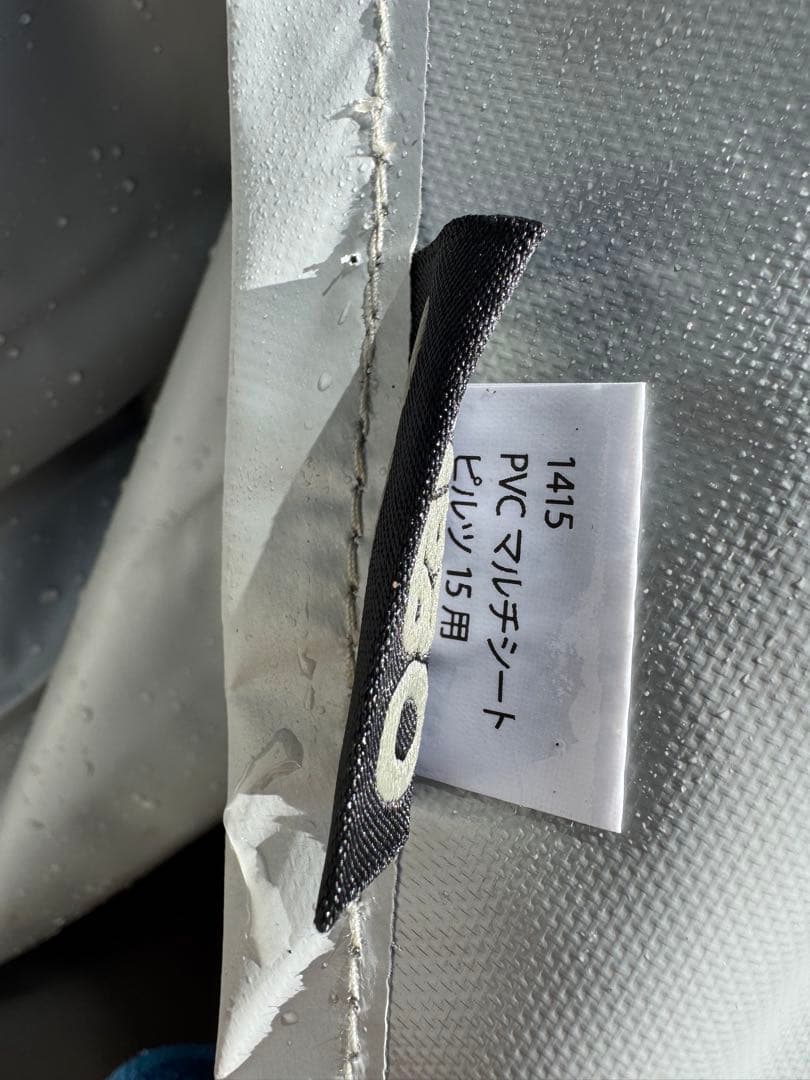 【ogawa】ピルツ15用PVCマルチシート＆ハーフインナーテント