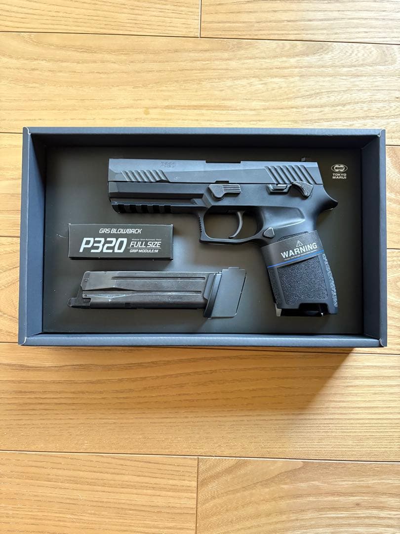 東京マルイP320 ロングマガジン付き