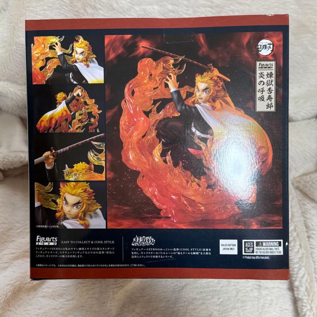 【新品未開封】鬼滅の刃 フィギュアーツZERO 煉獄杏寿郎 炎の呼吸