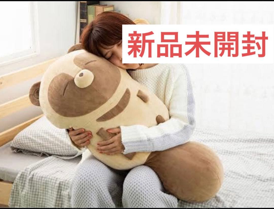 タヌキとキツネ　すやすやフレンド　タヌキ