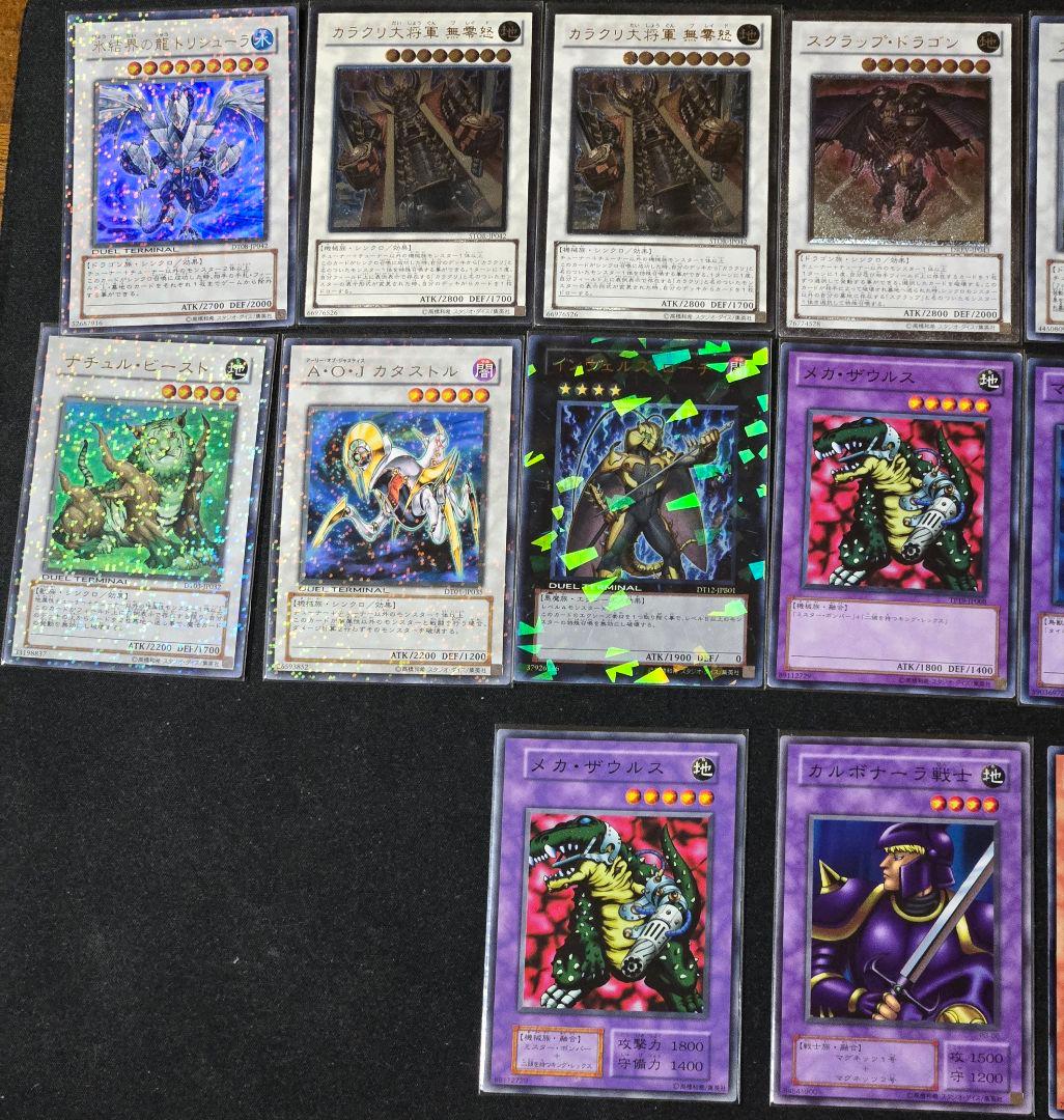 カラクリ　構築済みデッキ　1103環境　ゲートボール