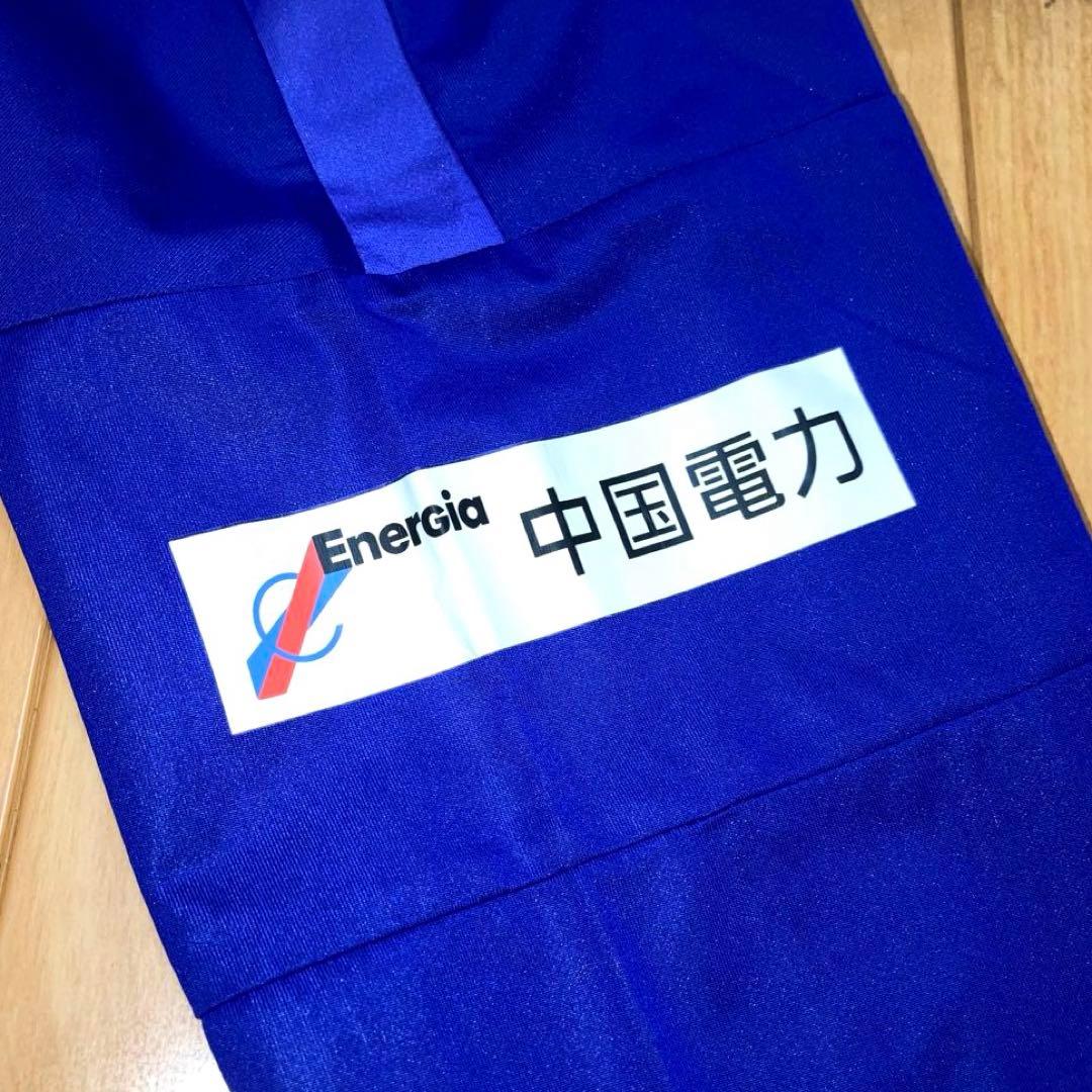 【選手支給品】サンフレッチェ広島 トレーニングウェア シールドジャケット ピステ