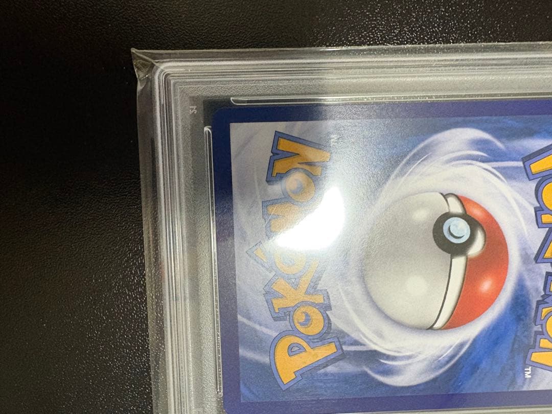 【PSA10】ピカチュウ AR 中国版 簡体字 ポケモンカード151 ポケカ