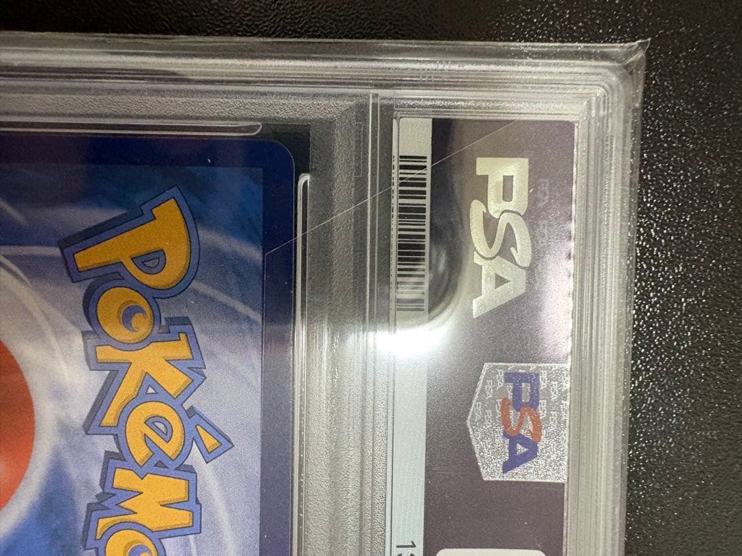 【PSA10】ピカチュウ AR 中国版 簡体字 ポケモンカード151 ポケカ