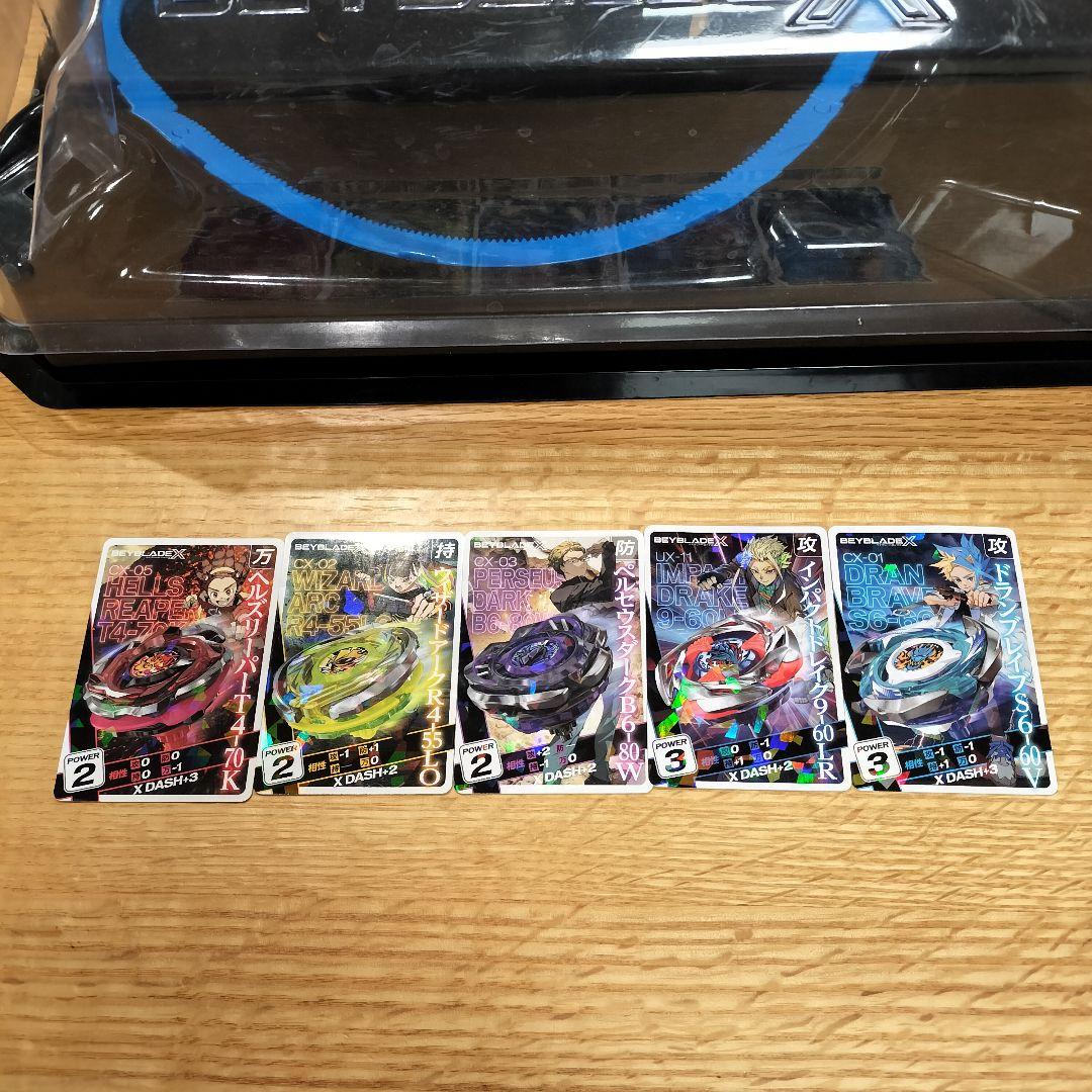 値*〜様 BEYBLADE ベイブレードX ダブルエクストリームスタジアム　引退
