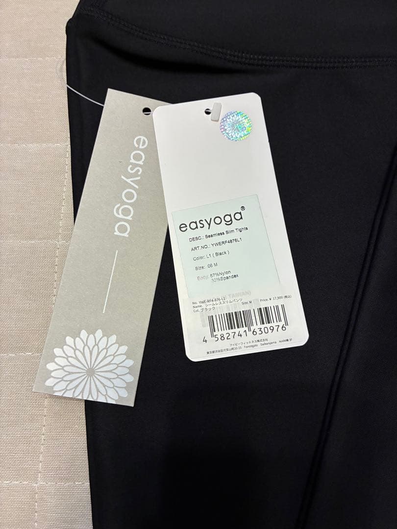 イージーヨガシームレススリムパンツ　新品