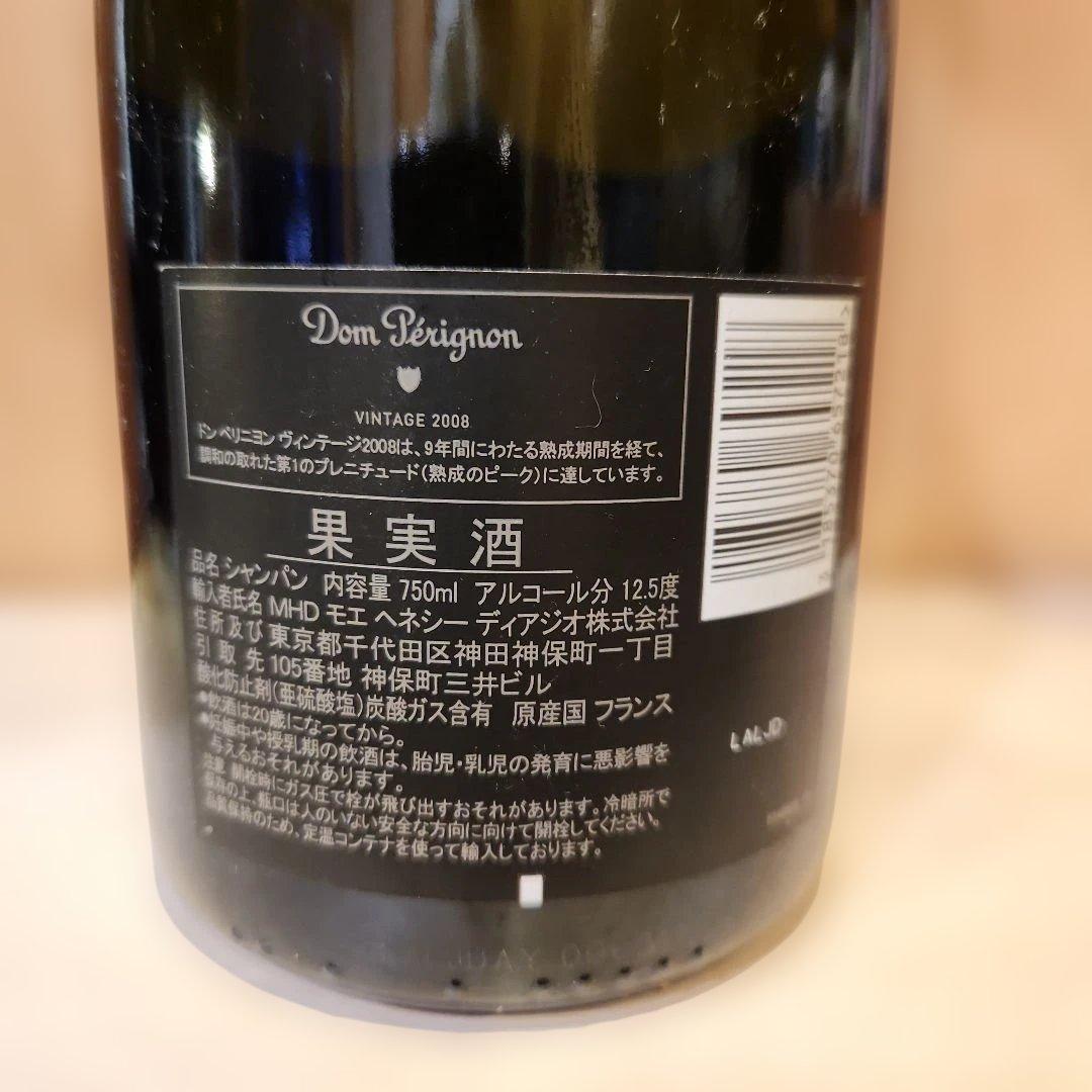 Dom Pérignon Vintage 2008 シャンパン 750ml
