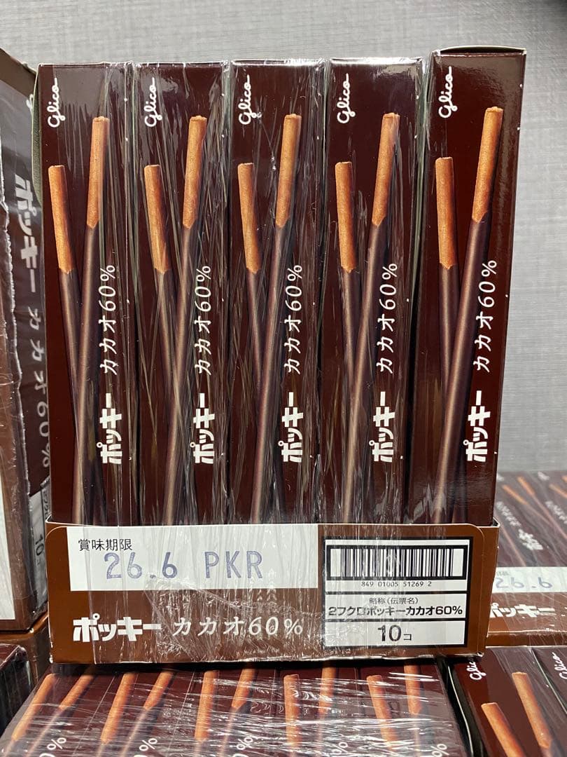 90箱 まとめ売り POCKY ポッキー 大容量超お得セット①