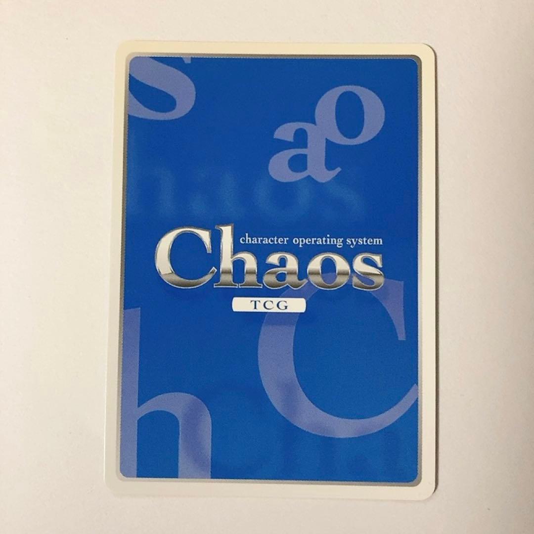 ChaosTCG カオス 艦長 ふたりの約束「知名 もえか」 SP サイン