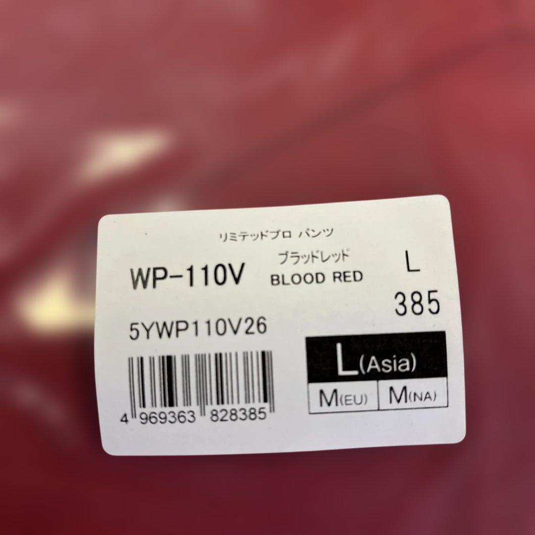 シマノ　WP-110V リミテッドプロ　ウォームパンツ　ファイアブラッド L