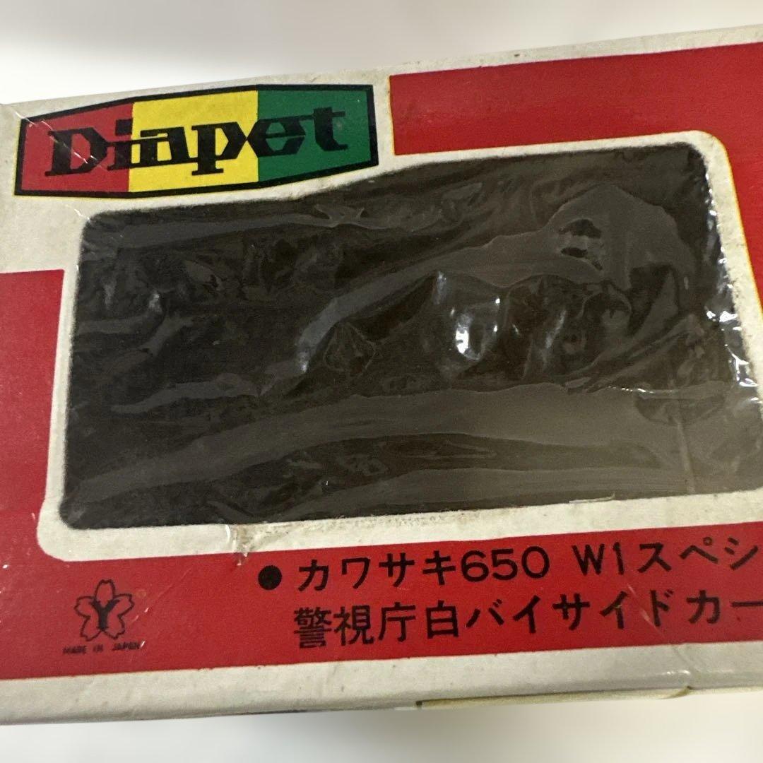 ダイアペットNo.２７２ カワサキバイク　白バイサイドカー