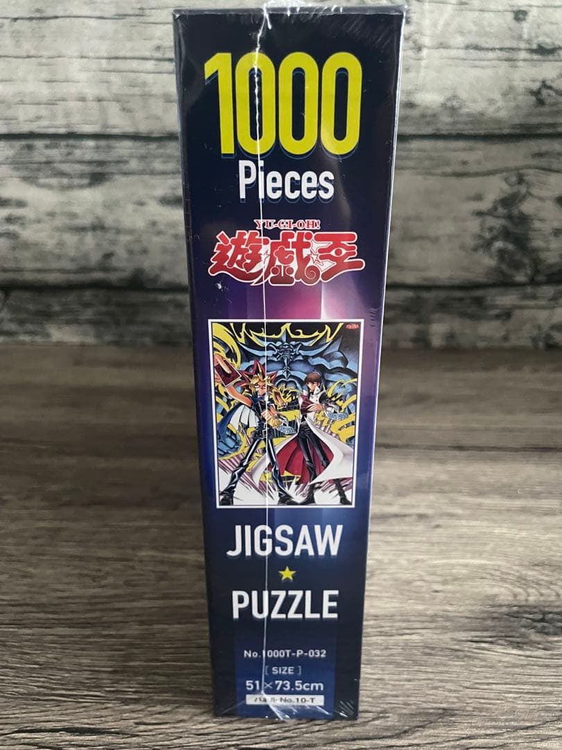 送料無料 新品未開封 激レア　遊戯王 ジグソーパズル 1000ピース