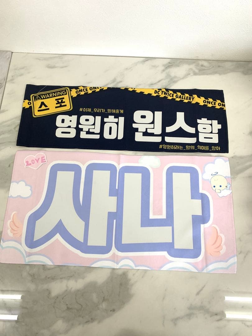 ＋ TWICE まとめ売りうちわ タオル フォト KPOP