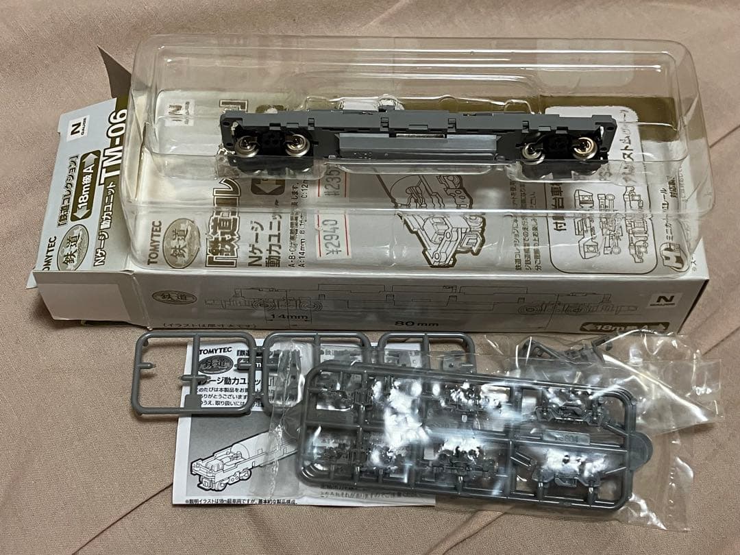 東京堂モデルカンパニー 小田急電鉄2300形 4両編成真鍮キット