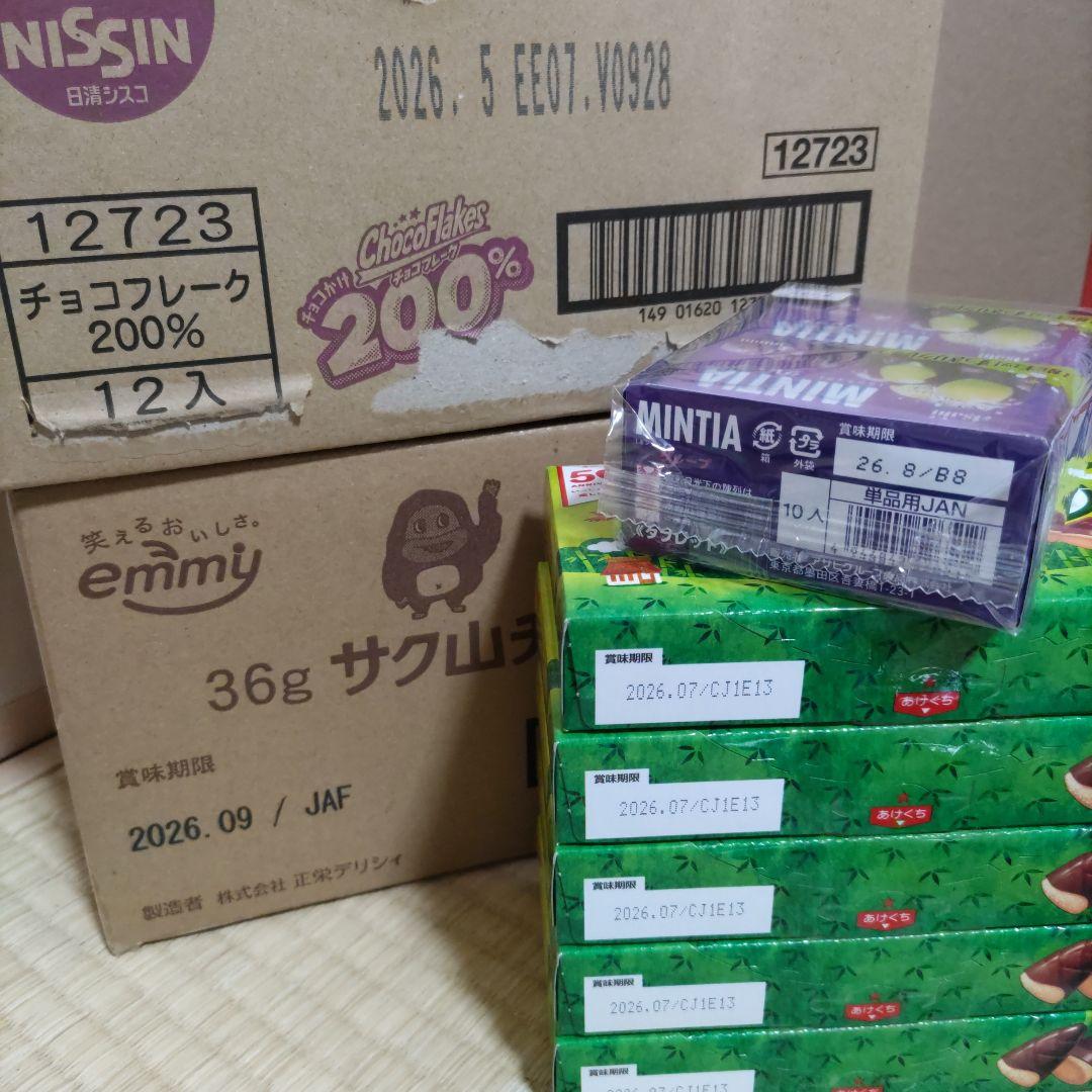 お菓子☆まとめ売り！！！７６２