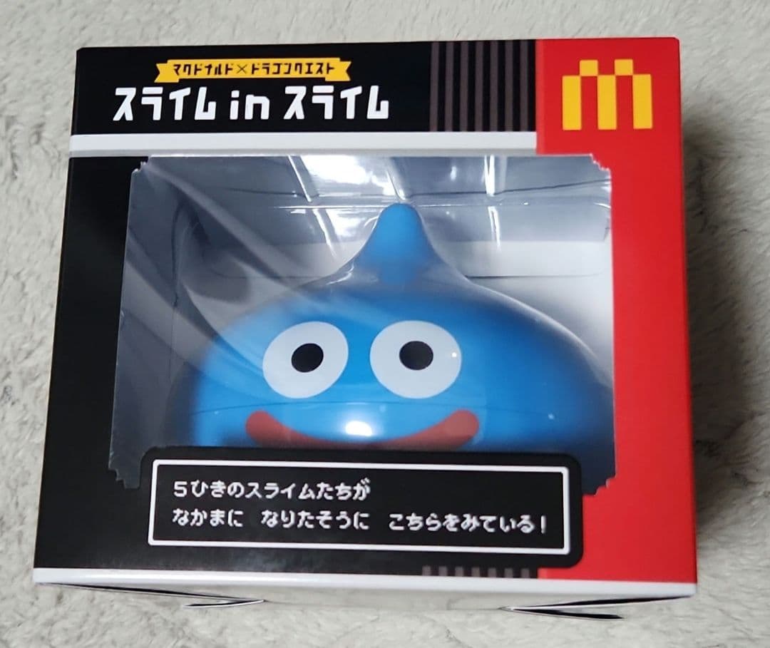 マクドナルド×ドラゴンクエスト スライムinスライム