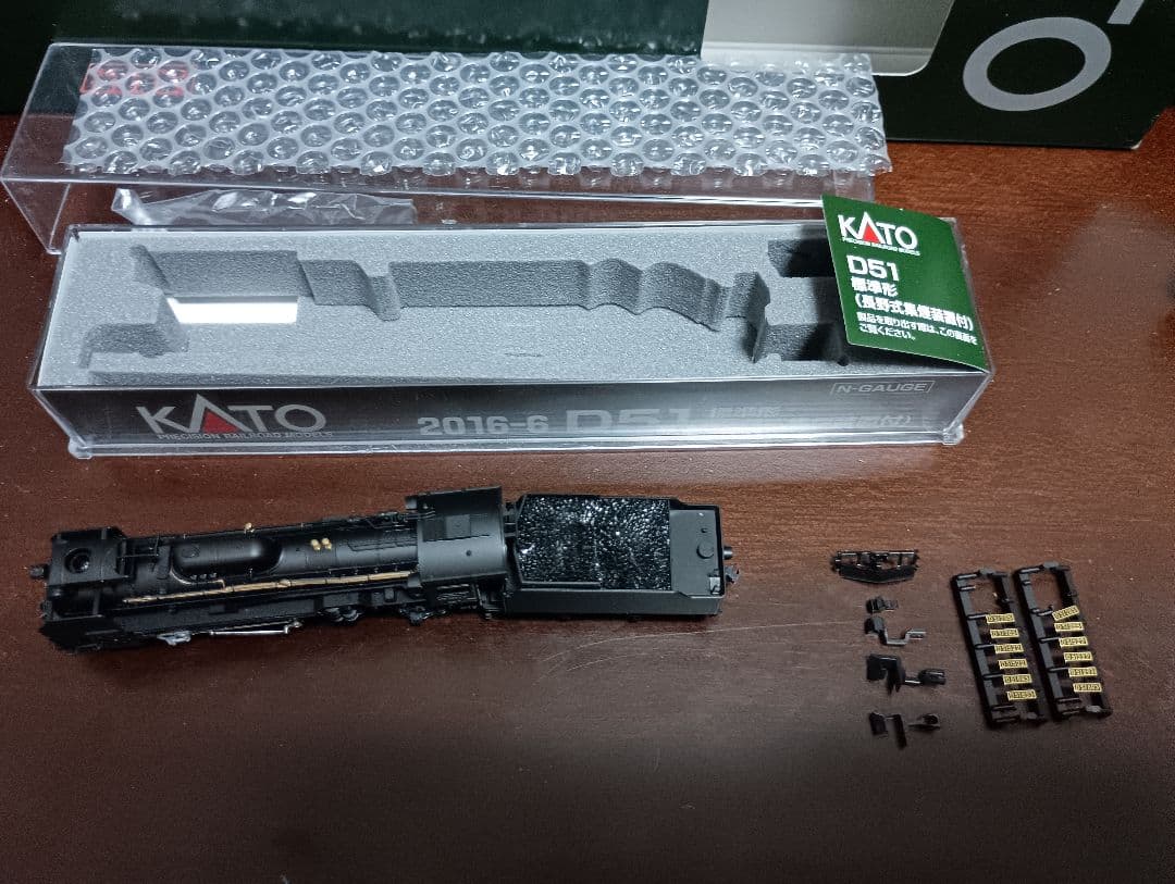 ボ*イ様 kato 2016-6 D51 標準形(長野式集煙装置付)