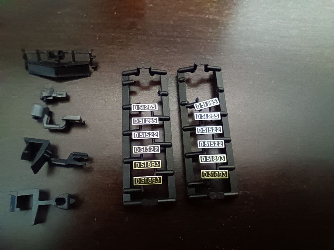 ボ*イ様 kato 2016-6 D51 標準形(長野式集煙装置付)