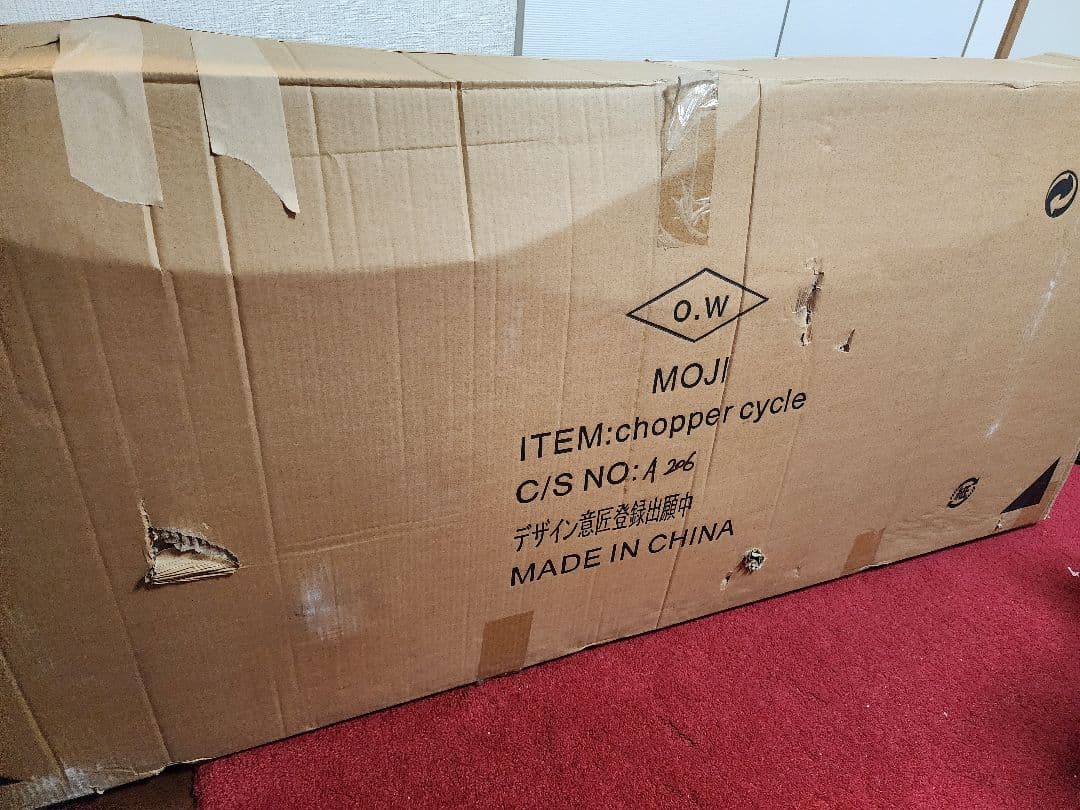 チョッパーサイクル chopper cycle レジャー自転車