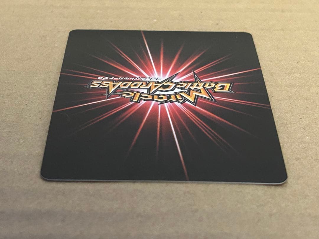 ドラゴンボール スーパーサイヤ人ゴジータ 超Ω6 ミラバト