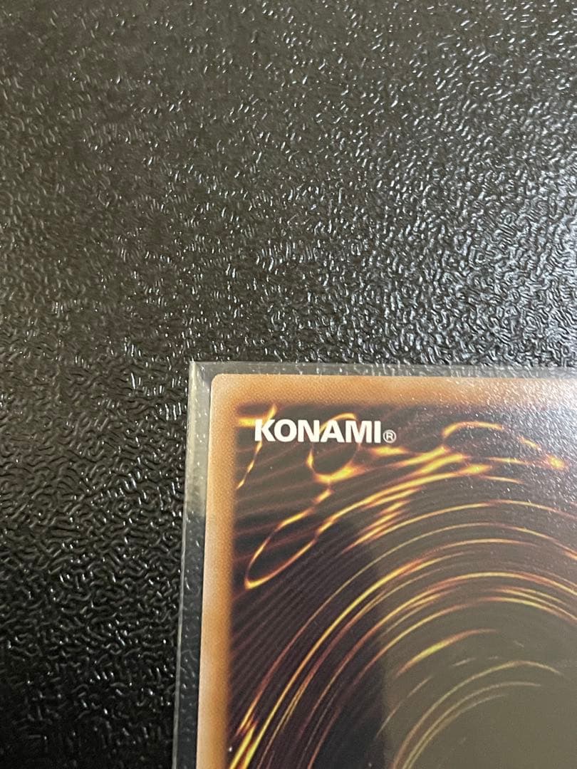 【おまけ付】遊戯王 超究極魔導竜王 マスターオブドラゴンロード 25th