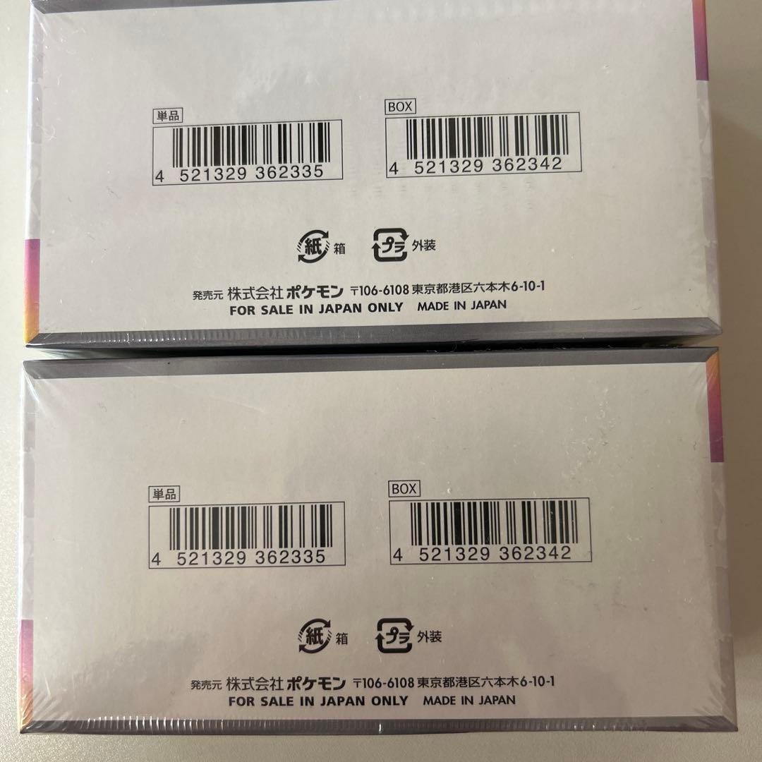 ポケモンカードゲーム テラスタルフェスEX 2パック　シュリンク付　新品　未開封