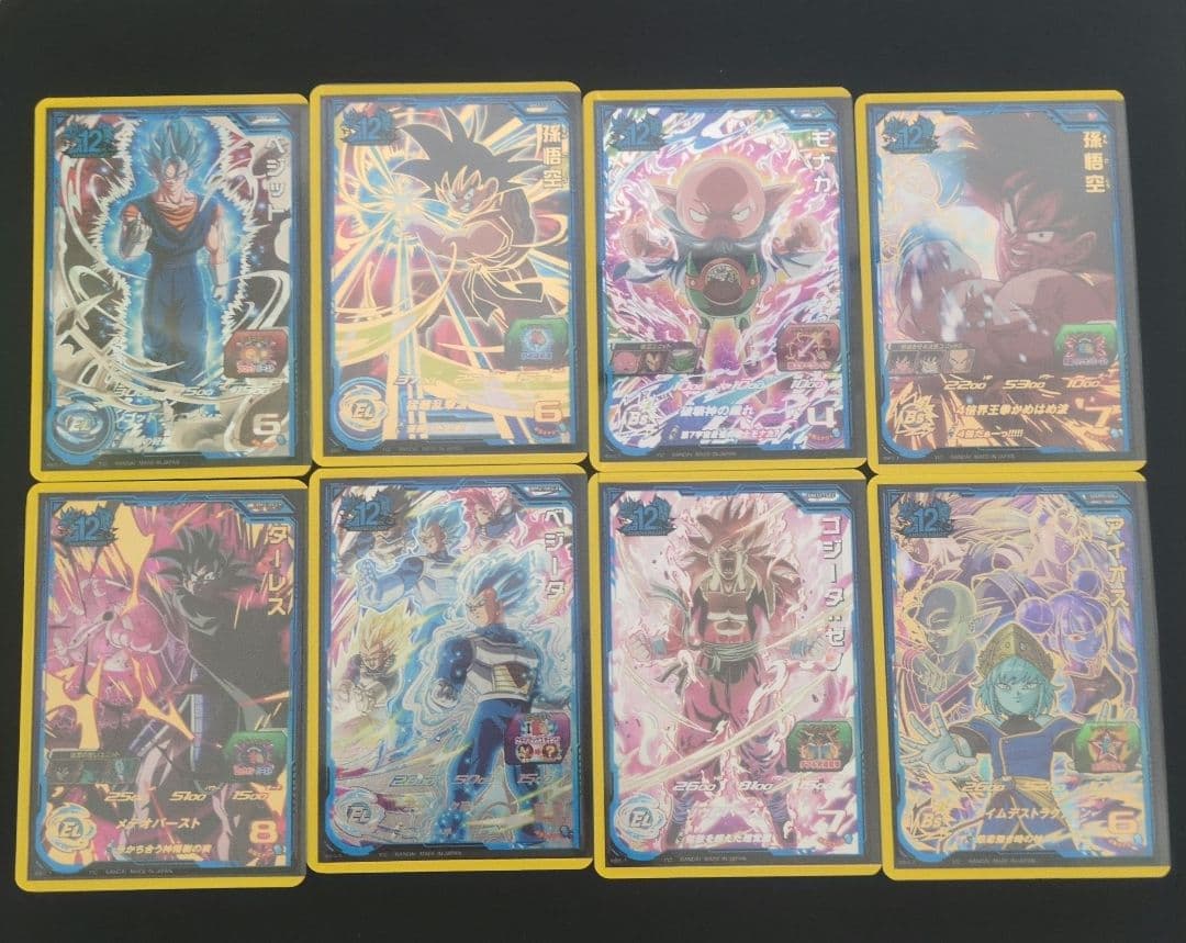 スーパードラゴンボールヒーローズカードセット 36枚セット引退品