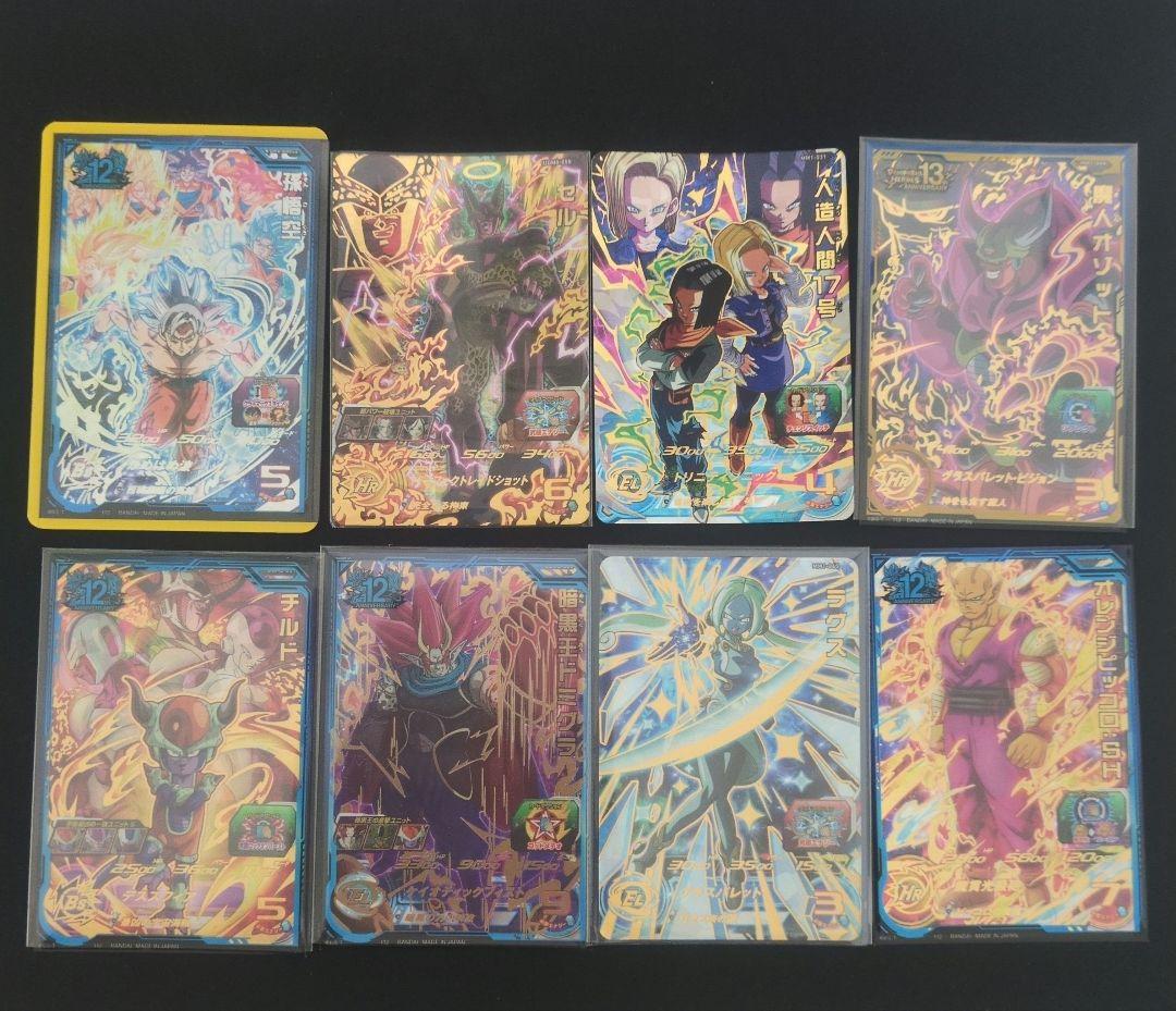 スーパードラゴンボールヒーローズカードセット 36枚セット引退品