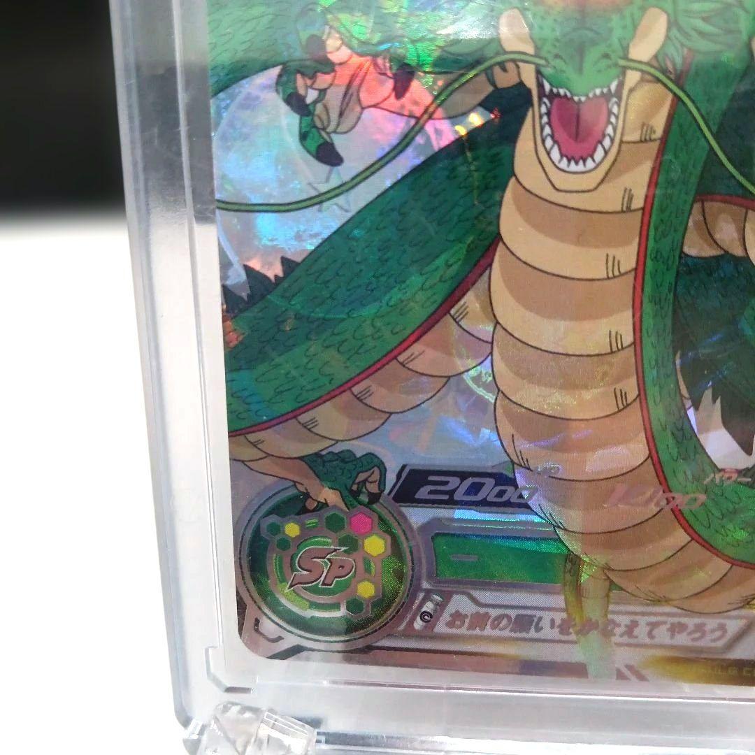 ドラゴンボールヒーローズ MM6 LSEC 神龍