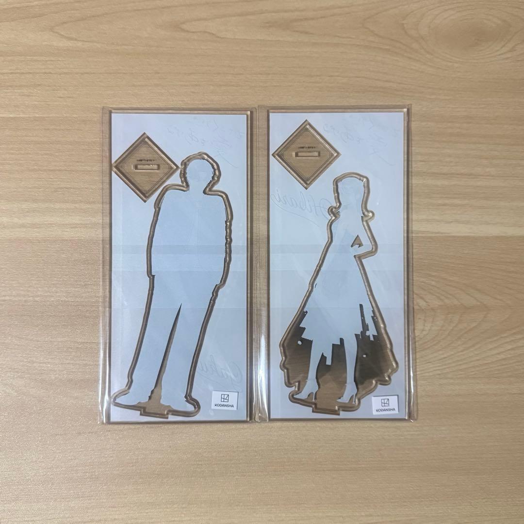 岩下慶子作品展　アクリルスタンド　むせるくらいの愛をあげる　アクスタ