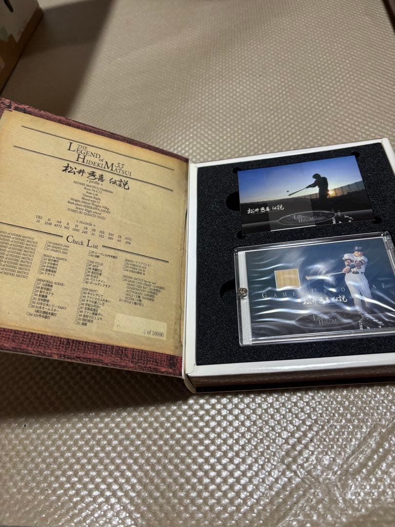 書 The Legend of Hideki Matsui