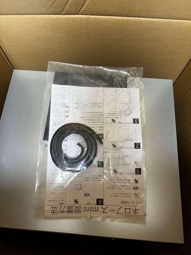 ガットワークス　ネロブースmini