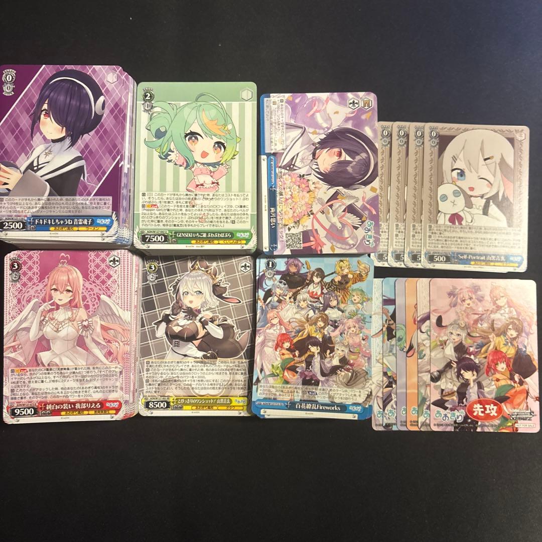 ヴァイスシュヴァルツ　あおぎり高校　TD込 RR以下　4コン　先攻後攻　PR