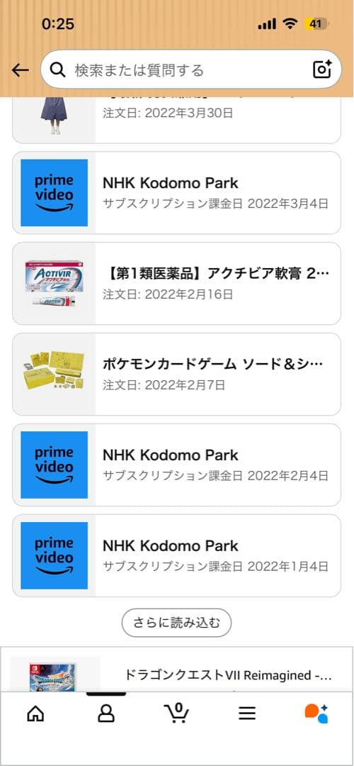 ポケモンゴールデンBOX未開封品