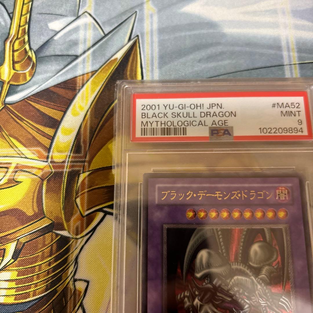 ブラック・デーモンズ・ドラゴン　レリーフ　psa9