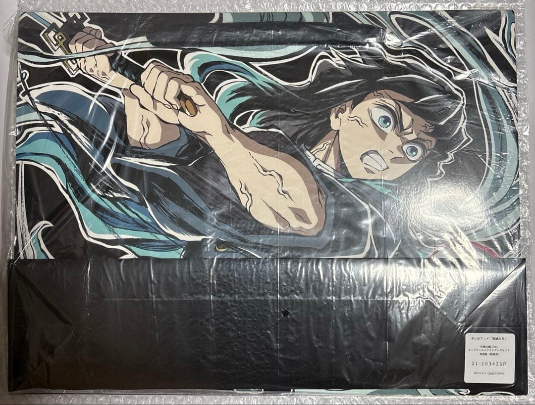 鬼滅の刃 時透無一郎 c104 柱稽古編 エンドロール セット