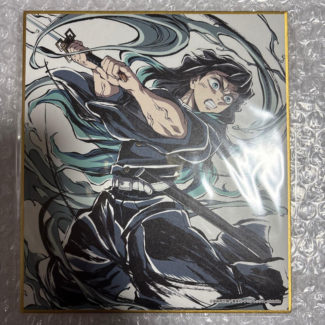 鬼滅の刃 時透無一郎 c104 柱稽古編 エンドロール セット