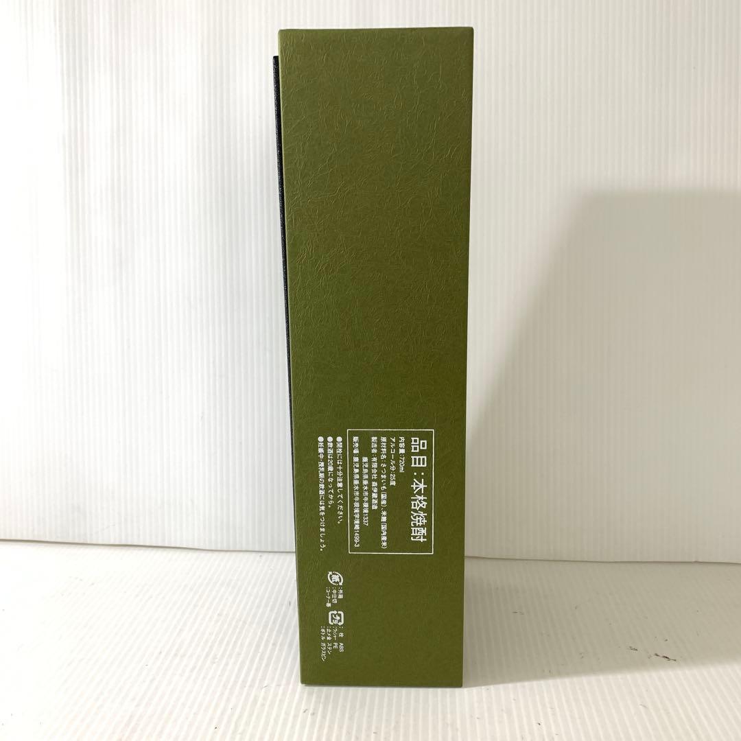 【未開栓】森伊蔵　芋焼酎　720ml25度　M70916-2