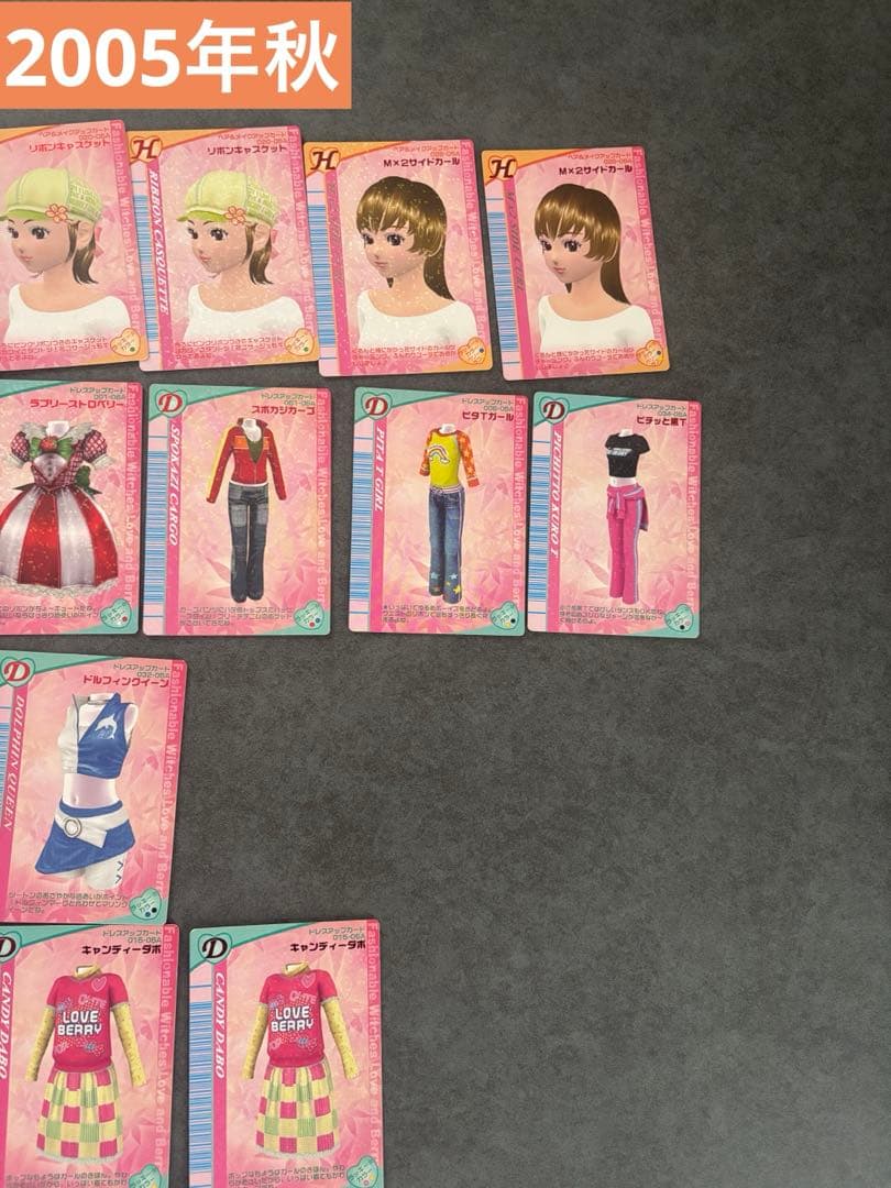 ラブandベリー　78枚　カードまとめ売り　2005年　2006年　春夏　秋　冬