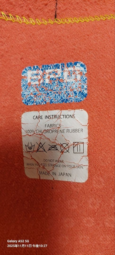 BEWET ブラック　セミドライスーツ 長袖