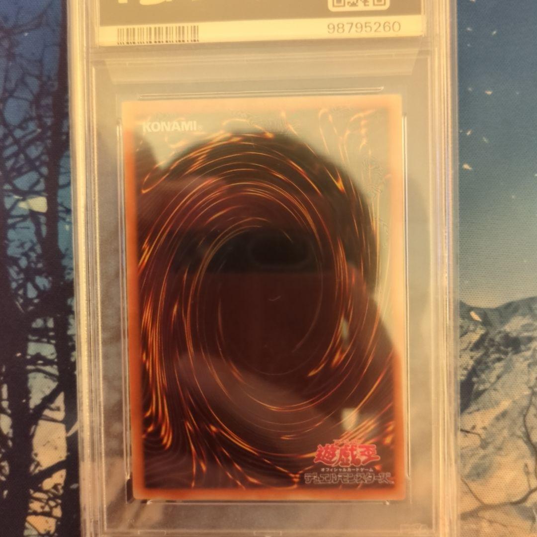 【PSA7】暗黒魔族ギルファーデーモン　レリーフ　PSA鑑定品