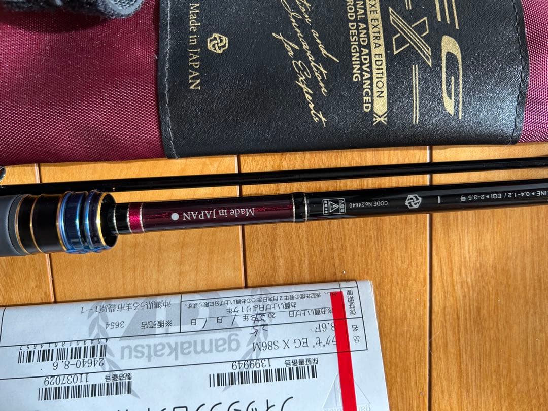 ラグゼ　EGＸ86m