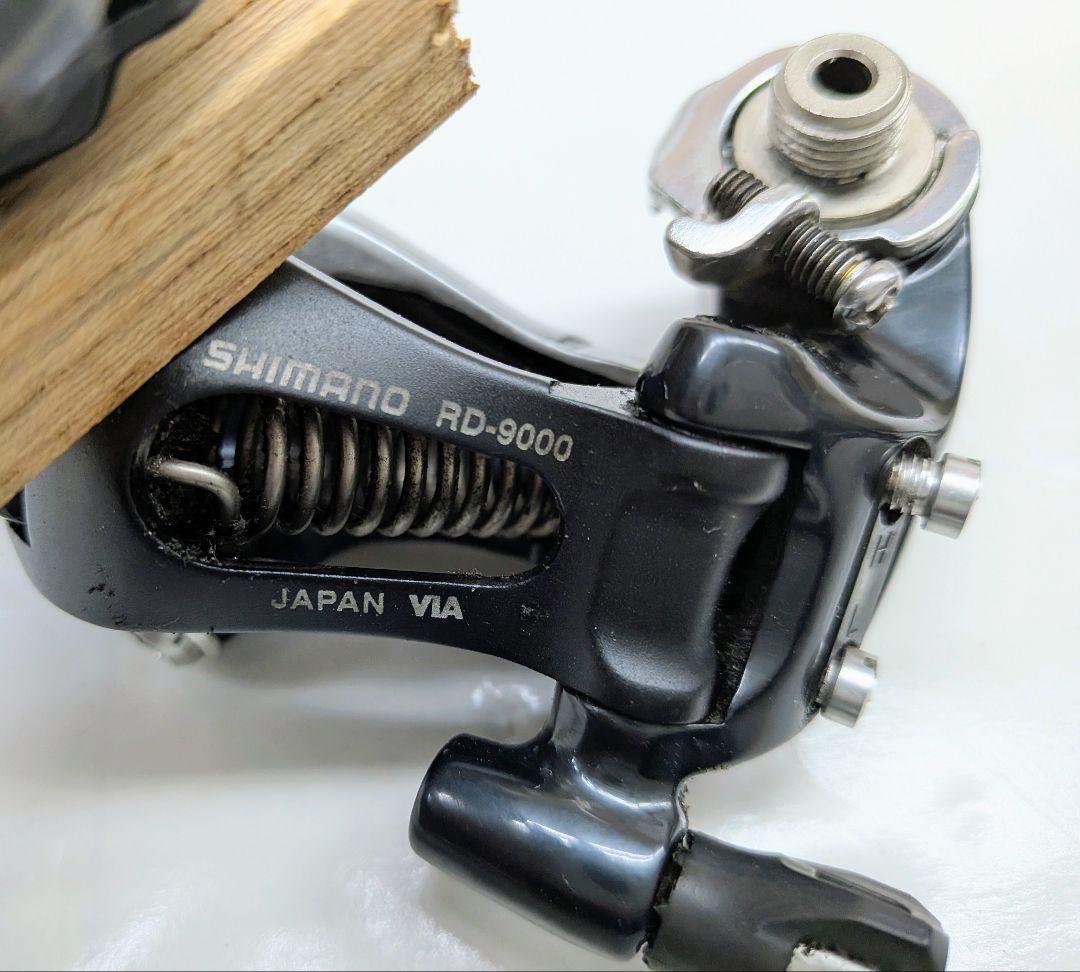 DURA-ACE RD-9000, FD9000 ディレイラーセット