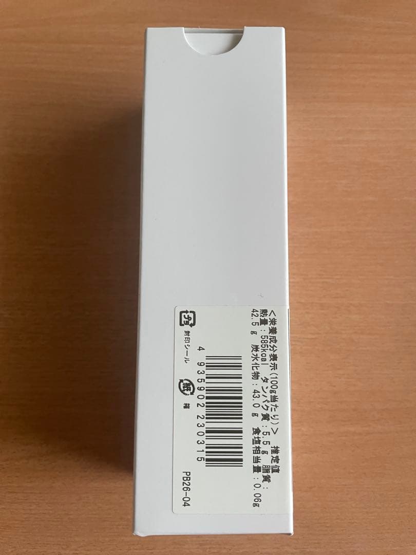 フィリップベル ディスクキャラメルフリュイドラパッション オランジェットメゾン