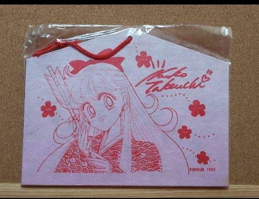 愛野美奈子(セーラームーンより)【絵馬】