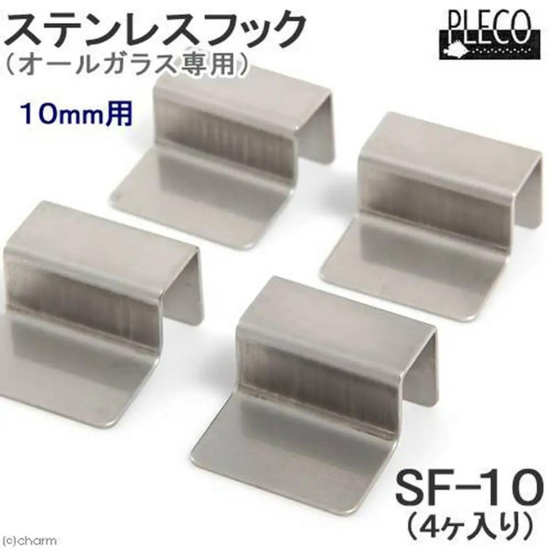 ガラス水槽 アクロ90 スーパークリア クロスカット 90×45×45