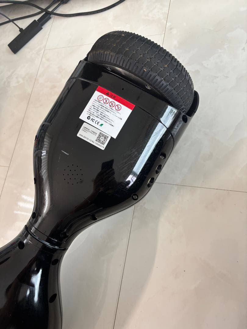 きんとーん　セグウェイ　Kintone キントーン　電動