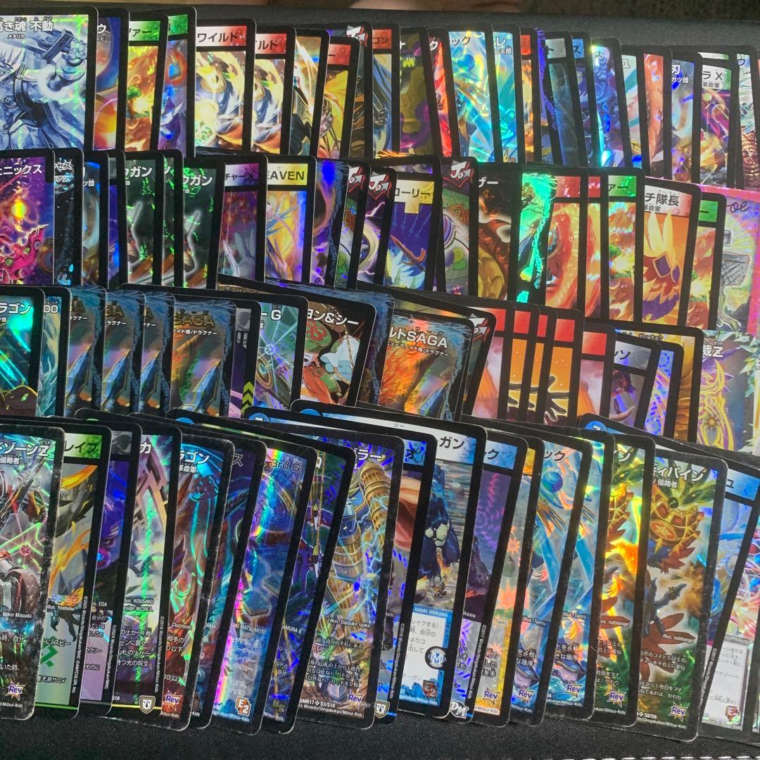 【約800枚】デュエマ　VR,SRのみ大量セット
